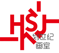 画室